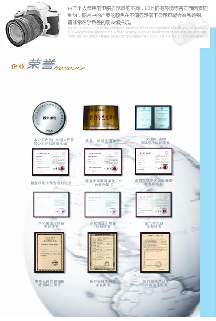 APB-777潔凈雙向傳遞窗/帶殺菌、高效過濾